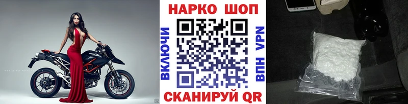 Где купить Гагарин Канабис  АМФЕТАМИН  ГАШИШ  ТГК  Кокаин  МЕФ 