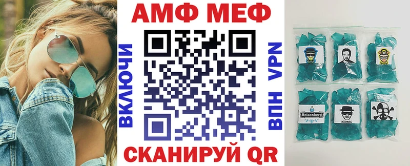 АМФЕТАМИН 97%  Гагарин 