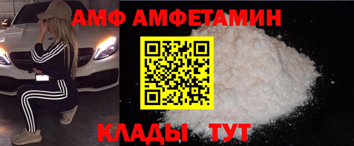 АМФ 98% Гагарин