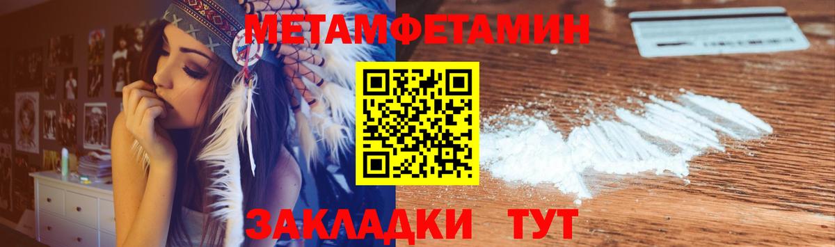 Amphetamine 97%  Вход с VPN  Амфетамин  Гагарин 