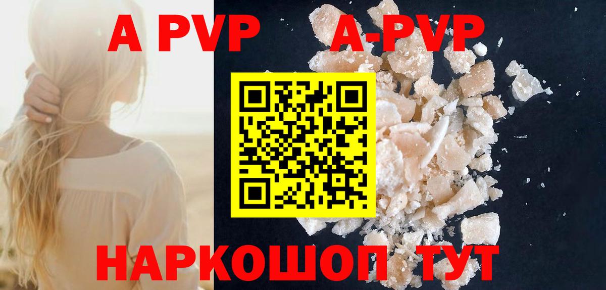 МЕФ Гагарин
