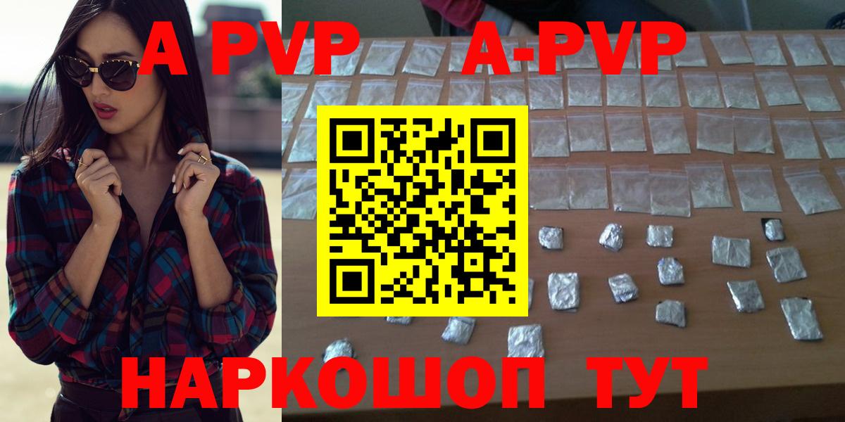 Гагарин  A PVP СК КРИС  A-PVP крисы CK  Вход с VPN 