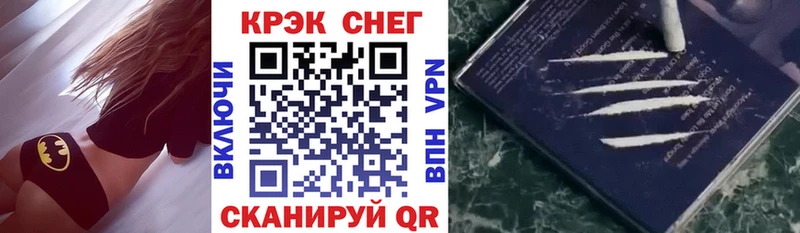 mega ONION  Гагарин  Cocaine FishScale 
