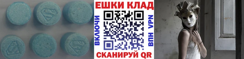 Ecstasy 280 MDMA  наркота  Гагарин 