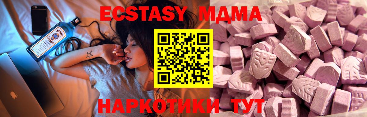Ecstasy  Вход с VPN  Гагарин  blacksprut как войти  Ecstasy таблы  Экстази Philipp Plein 