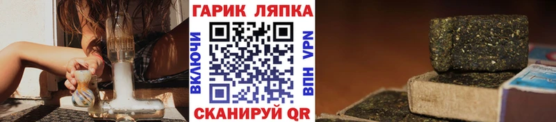 ГАШИШ 40% ТГК Гагарин