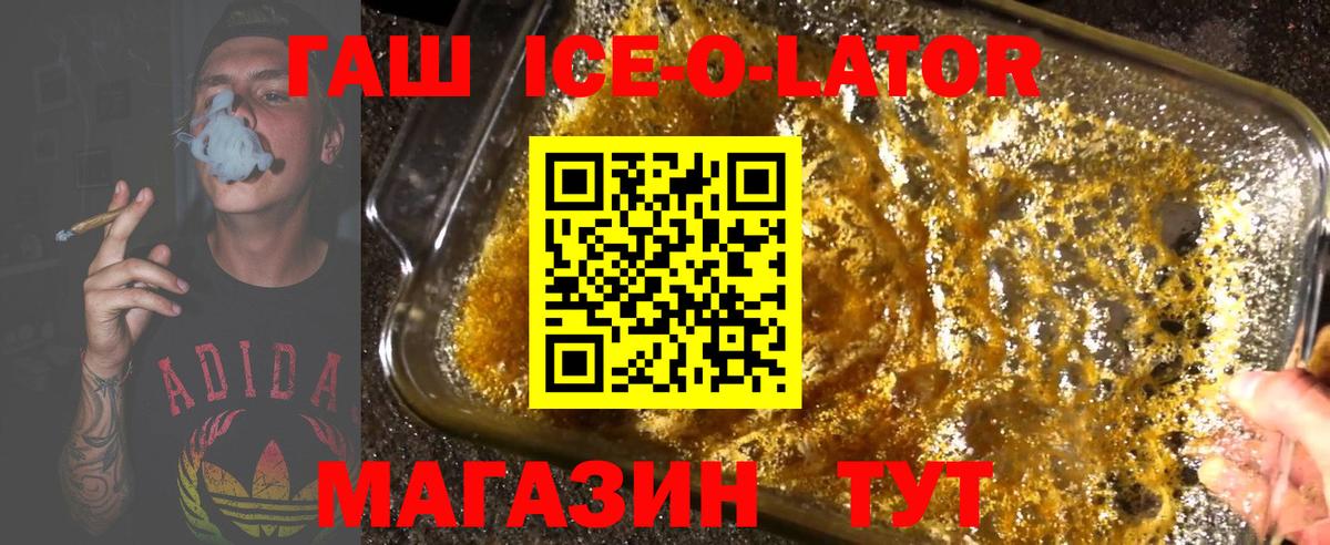 ГАШ гарик  ГАШИШ гашик  Гагарин  Вход с VPN 