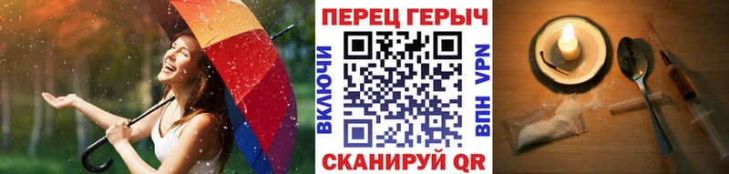 нарко площадка состав  купить наркотики цена  Гагарин  ГЕРОИН гречка 