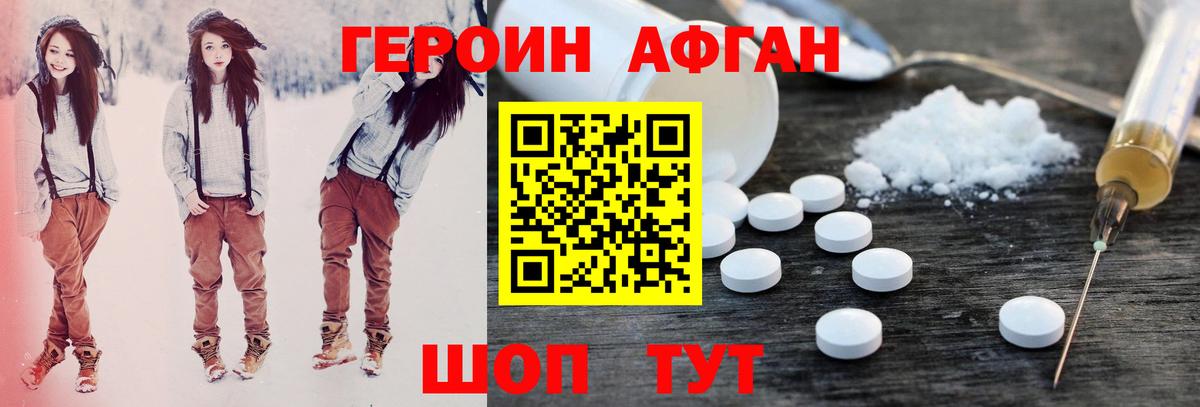 Гагарин  Героин VHQ  Вход с VPN 