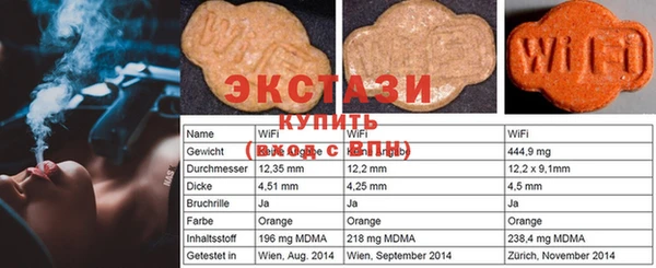 mdpv Абдулино