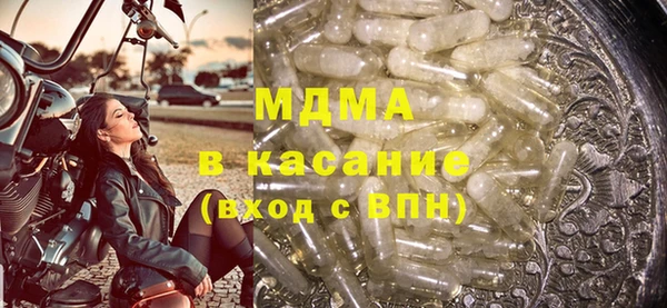 спиды Абаза