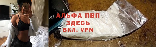 синтетический гашиш Саяногорск