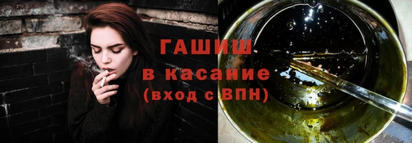 спиды Абаза