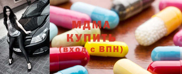 герыч Абинск