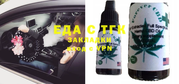 mdpv Абдулино