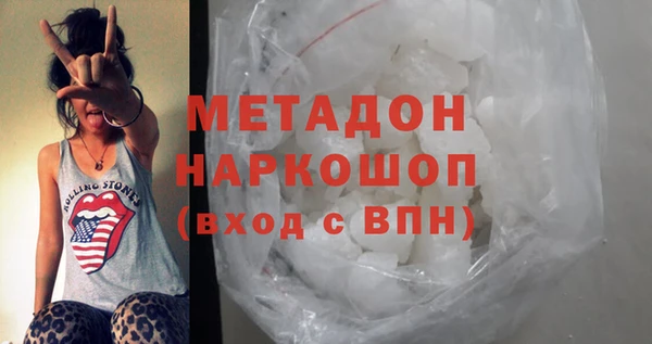 герыч Абинск