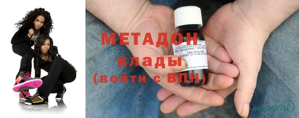 спиды Абаза