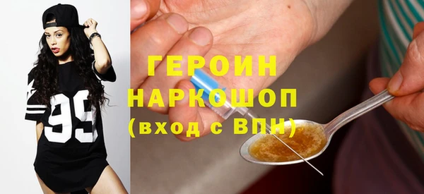 синтетический гашиш Саяногорск