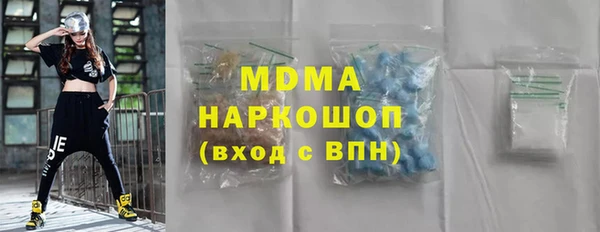 спиды Абаза