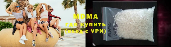 спиды Абаза