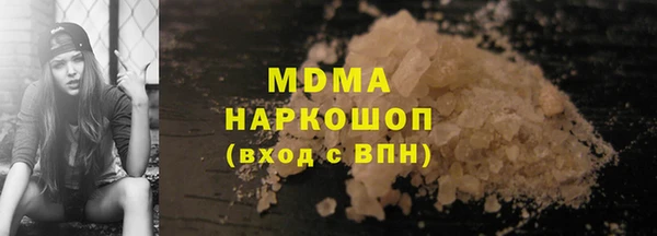 mdpv Абдулино