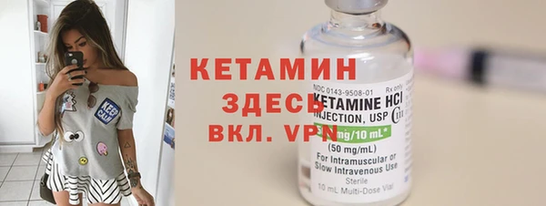 прущие крисы Сафоново
