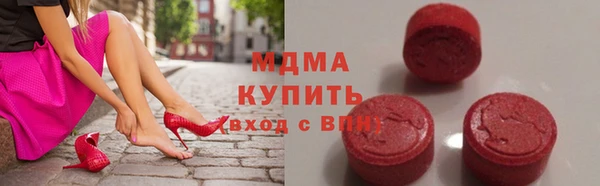 герыч Абинск