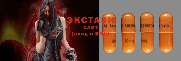 спиды Абаза