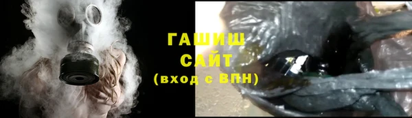 прущие крисы Сафоново