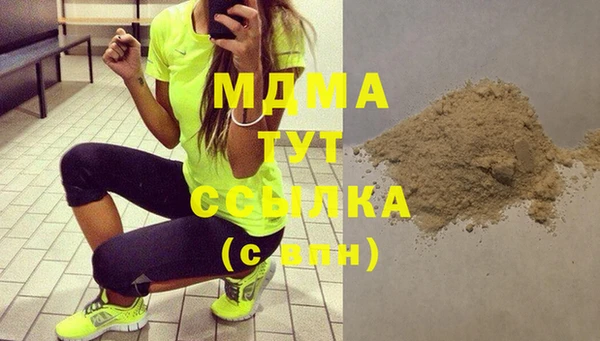 синтетический гашиш Саяногорск