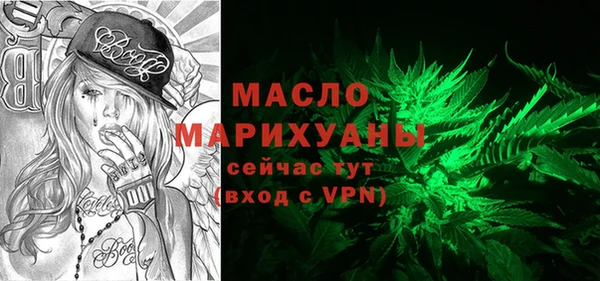 mdpv Абдулино