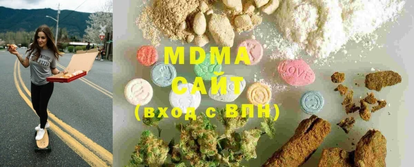 mdpv Абдулино