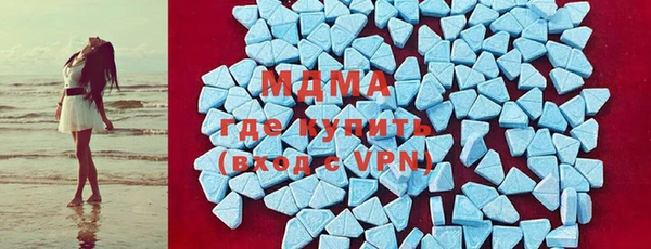mdpv Абдулино