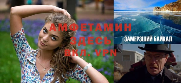 герыч Абинск