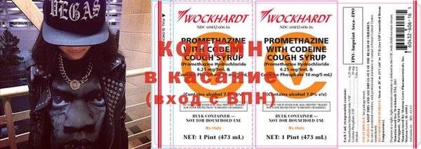 герыч Абинск