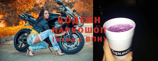 прущие крисы Сафоново