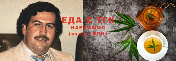 mdpv Абдулино