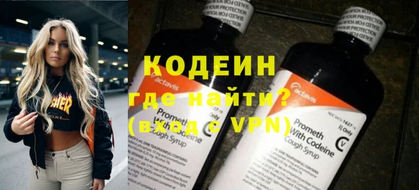 прущие крисы Сафоново