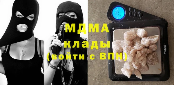 спиды Абаза
