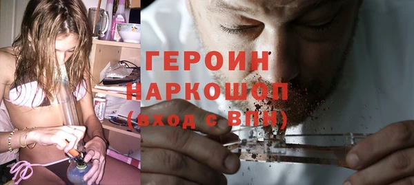 герыч Абинск