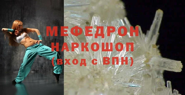 спиды Абаза