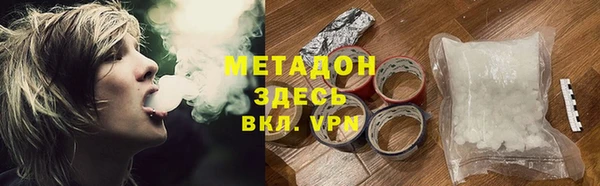 mdpv Абдулино