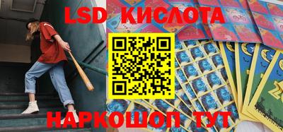 стафф Кунгур