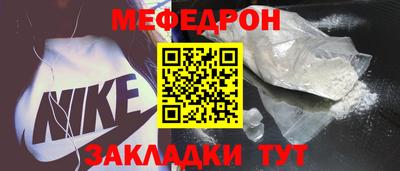 стафф Кунгур
