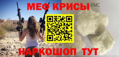 прущая мука Кумертау
