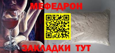 прущая мука Кумертау