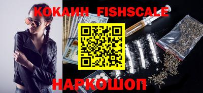 стафф Кунгур