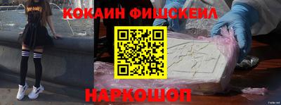 стафф Кунгур