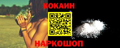 стафф Кунгур