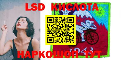 стафф Кунгур